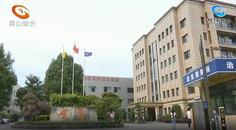 AK（中国）AK官方网站
制造 “浙”般精彩|AK（中国）AK官方网站
集团两家子公司均首发“浙江制造”团体标准