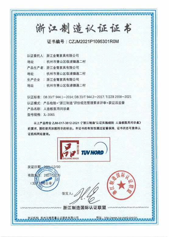 1670986925190165.png 微信图片_20221214105718.png