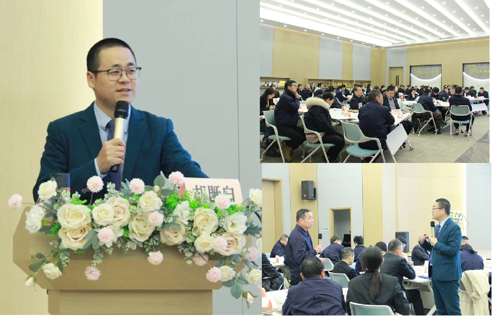 迎新春展宏图|AK（中国）AK官方网站
集团2024年新年主题系列培训圆满落幕
