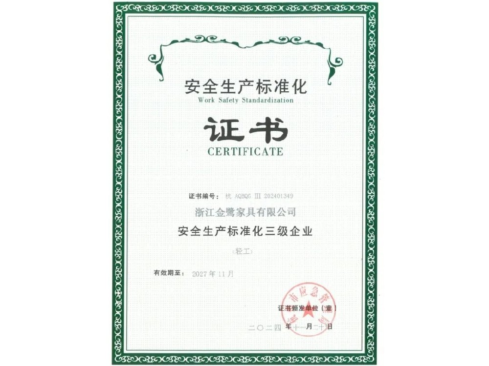 微信图片_2025-04-27_162059_709.jpg