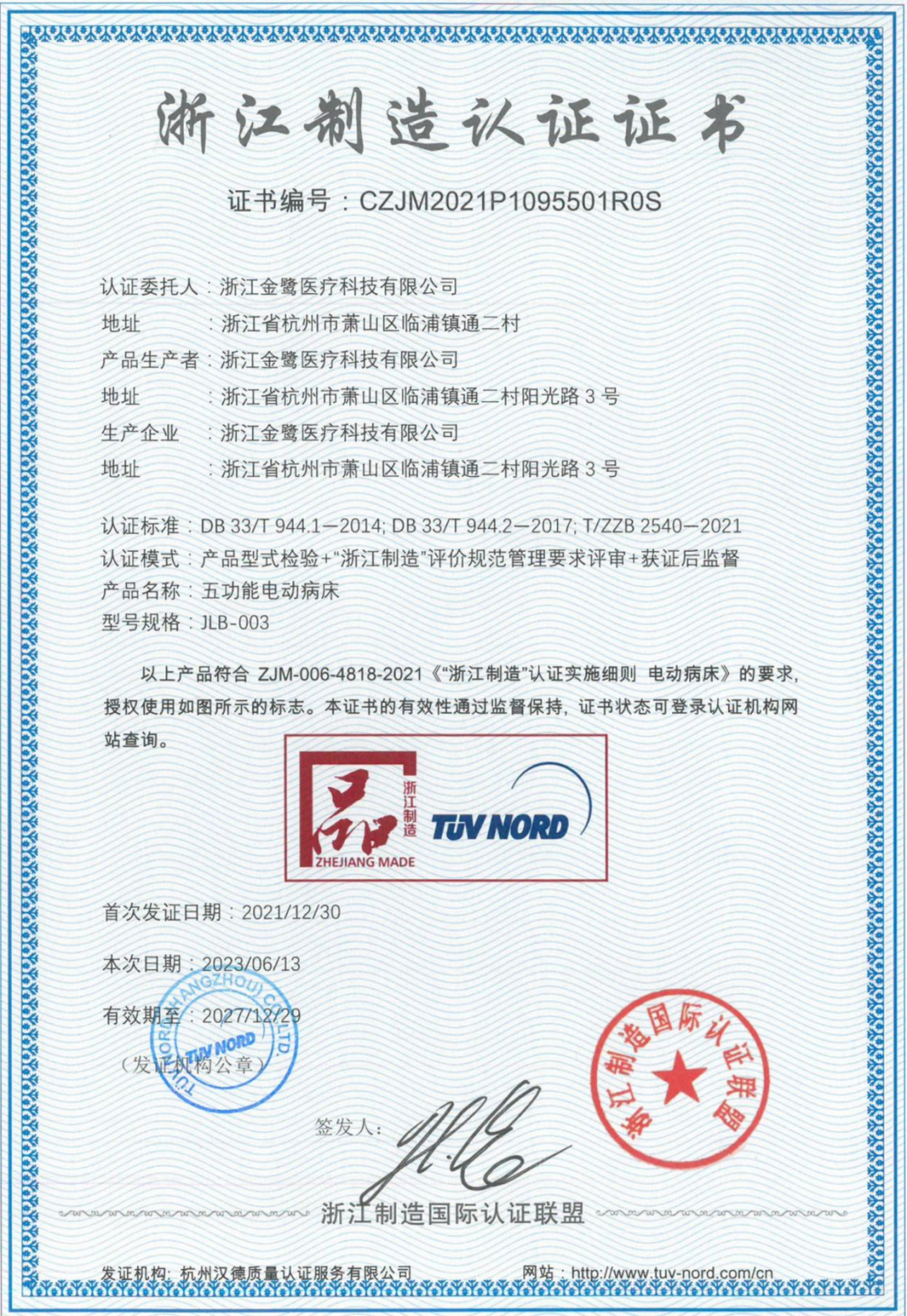 ec2e3665baacb44087c90b75903465d4.png