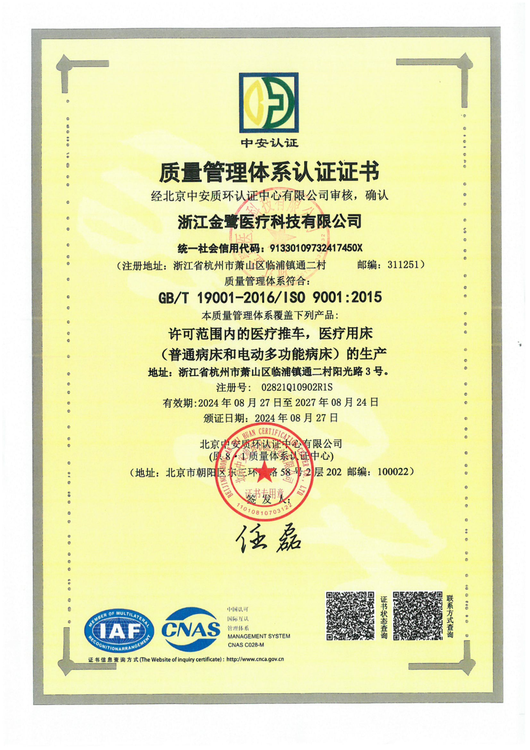 d67e6052315a51ffcd5682f32cd3004e.png