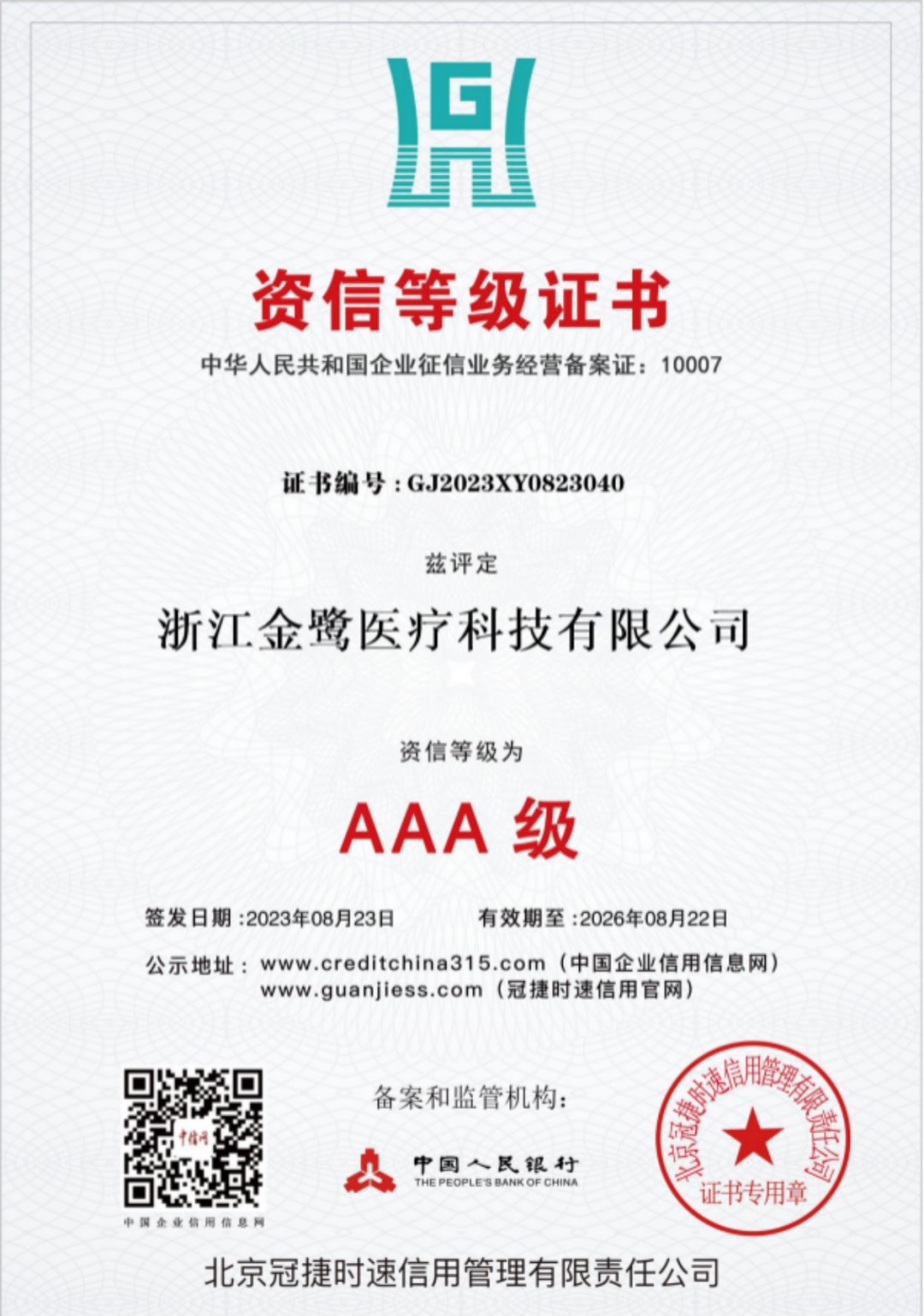 a0d974a39223c89e745c49ad3ffdde2d.png
